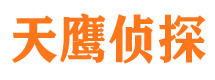 和政外遇调查取证